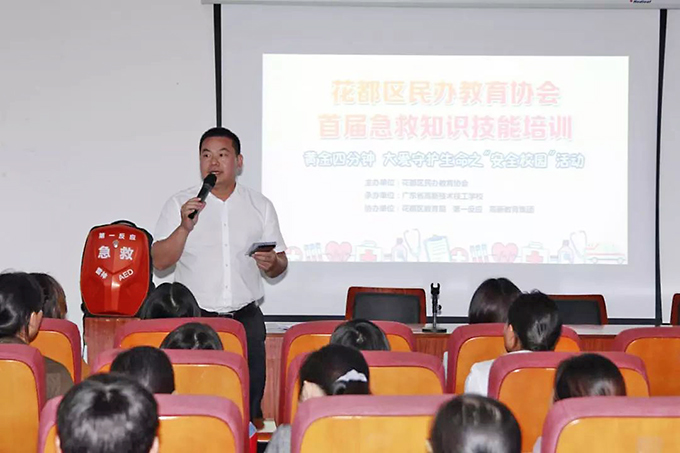 花都區(qū)民辦教育協(xié)會會長、高新教育集團董事長張?zhí)炫嘀罗o