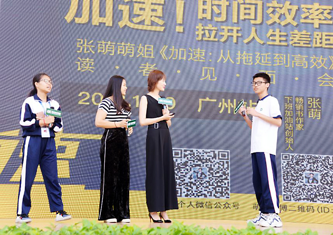 萌姐和學(xué)生、書友互動