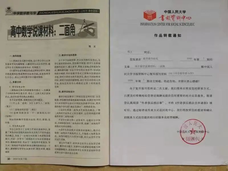 微信圖片_20220412123241.jpg 圖片